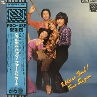 レコード　寺山修司　大道芸 寺山修司/ 大道芸 DAI-DO-GEIの通販可能商品 - SHOPS