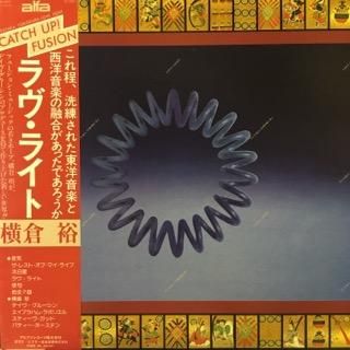 横倉 裕/ラヴ・ライト - 中古レコード通販 アビーロード浜松店-ABBEY