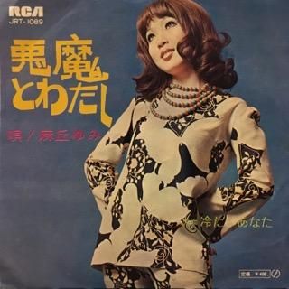 E・L・P(エマーソン・レイク&パーマー)/恐怖の頭脳改革 - 中古 E・L・P(エマーソン・レイク&パーマー)/恐怖の頭脳改革 - 中古