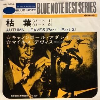 Jazz/Fusion - 中古レコード通販 アビーロード浜松店-ABBEY ROAD