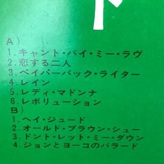 帯付国内盤 補充票 黒盤 ビートルズ ヘイ・ジュード AP-8940 帯