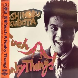 稀少！プロモオンリー　久保田利伸　7インチアナログレコード　当時物 稀少！プロモオンリー 久保田利伸 7インチアナログレコード 当時