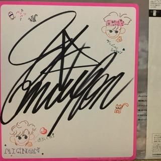 芳本美代子/ベスト・コレクション - 中古レコード通販 アビー