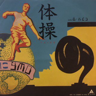 YMO/