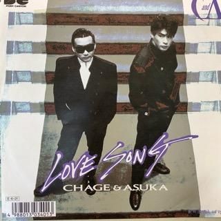 チャゲ&飛鳥/ラブ・ソング - 中古レコード通販 アビーロード浜松店