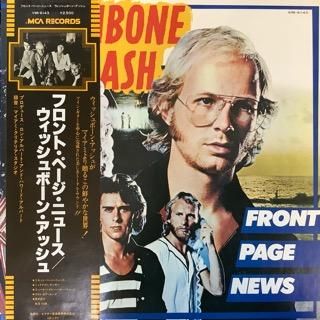 ウィッシュボーン・アッシュ/フロント・ページ・ニュース - 中古