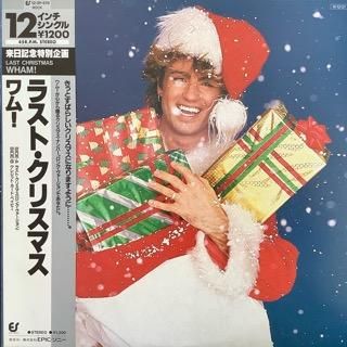 ワム ラスト クリスマス 中古レコード通販 アビーロード浜松店 Abbey Road Records