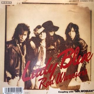 レッド・ウォーリアーズ/レディー・ブルー - 中古レコード通販 レッド・ウォーリアーズ/レディー・ブルー - 中古レコード通販