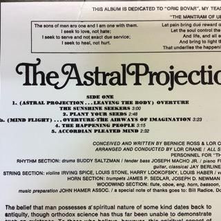 アストラル シーン アストラル プロジェクション 中古レコード通販 アビーロード浜松店 Abbey Road Records アストラル シーン アストラル プロジェクション 中古レコード通販 アビーロード浜松店 Abbey Road Records