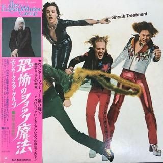 エドガー・ウィンター・グループ/恐怖のショック療法～ショック