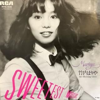 竹内まりや/Sweetest Music - 中古レコード通販 アビーロード