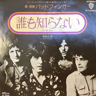 Хåɥե󥬡/ïΤʤBADFINGER/KNOW ONE KNOWS