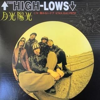ザ・ハイロウズ / ロッキンチェアー EP B3 - 中古レコード通販