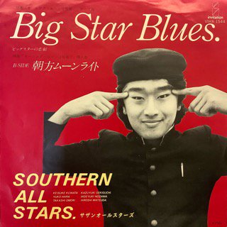 󥪡륹/Big Star Bluesʥӥå
