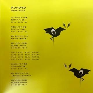 Amazon.co.jp: 紙飛行機(初回生産限定盤): ミュージック