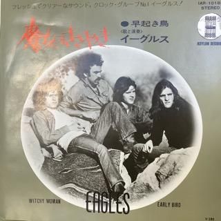 륹/Τ䤭 EAGLES/WITCHY WOMAN
