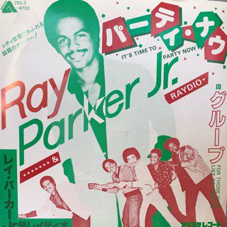 レイ・パーカーJr.&レイディオ/パーティ・ナウ Ray Parker Jr.&RAYDIO/IT’S TIME TO PARTY NOW