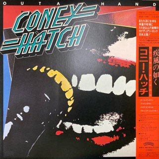 コニー・ハッチ/疾風の如く　CONEY HATCH/OUTA HAND