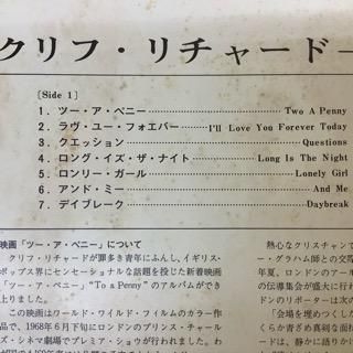 クリフ・リチャード/ツー・ア・ペニー CLIFF RICHARD/TWO A PENNY