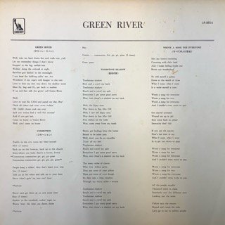 クリーデンス・クリアウォーター・リバイバル/グリーン・リバー　CREEDENCE CLEARWATER REVIVAL/GREEN RIVER -  中古レコード通販 アビーロード浜松店-ABBEY ROAD RECORDS