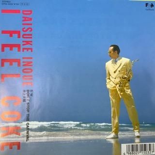 中古CD■井上大輔/DAISUKE 送料込 Yahoo!オークション - 井上大輔 「BLUE ブルー」1988年CD 「I