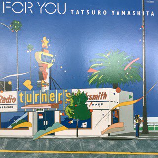 山下達郎/FOR YOU TATSURO YAMASHITA/FOR YOU - 中古レコード通販 
