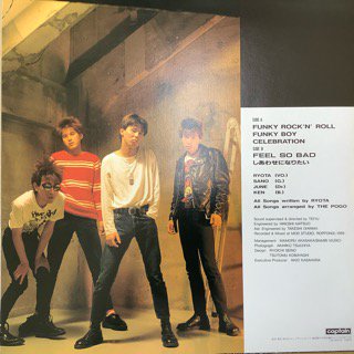 ポゴ/ファンキー・ロックンロール POGO/FUNKY ROCK'N' ROLL - 中古