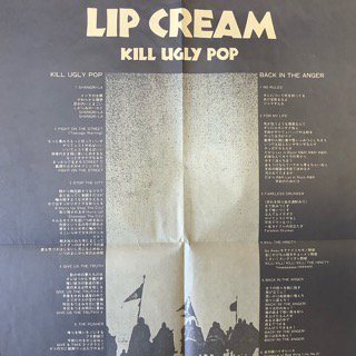リップクリーム/キル・アグリー・ポップ LIP CREAM/KILL UGLY POP