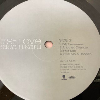 宇多田ヒカル First Loveレコード