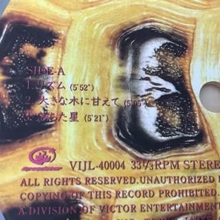 ウーア/ 11 UA/11 - 中古レコード通販 アビーロード浜松店-ABBEY