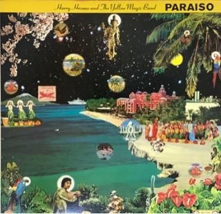 細野晴臣&イエロー・マジック・バンドはらいそ (LP) - パライソ