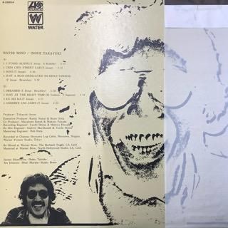 井上堯之/ウォーター・マインド - 中古レコード通販 アビー