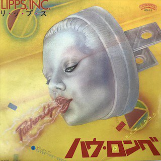 åץ/ϥ󥰡LIPPS,INC./ HOW LONG