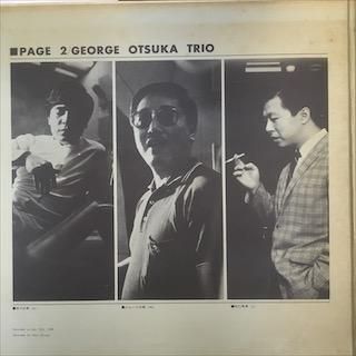 ジョージ大塚/ページ2 - 中古レコード通販 アビーロード浜松店