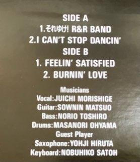 ZIGGY それゆけ！R&R BAND サイン入りレコード Ziggy – それゆけ R&R Band | 中古レコード通販・買取のアカル