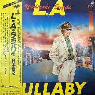 鈴木義之 L Aララバイ Yoshiyuki Suzuki L A Lullaby 中古レコード通販 アビーロード浜松店 Abbey Road Records 鈴木義之 L Aララバイ Yoshiyuki Suzuki L A Lullaby 中古レコード通販 アビーロード浜松店 Abbey Road Records