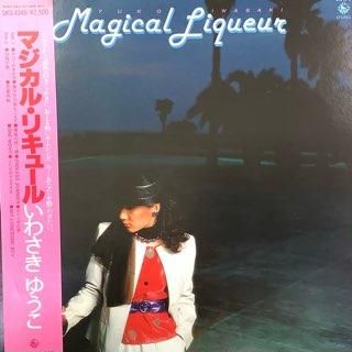 いわさきゆうこ/マジカル・リキュール mqdefault.jpg