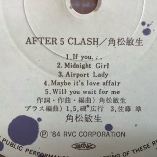 角松敏生/ After 5 Clash - 中古レコード通販 アビーロード浜松店 