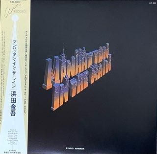 Ķ/ ޥϥå󡦥󡦥쥤