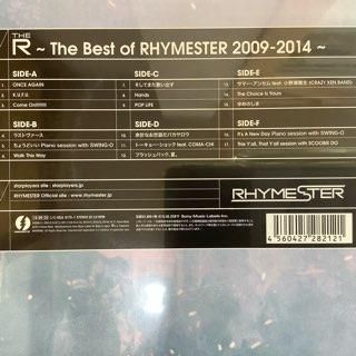 Amazon.co.jp: The R~The Best of RHYMESTER 2009-2014