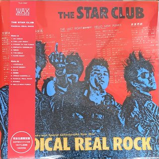 THE STAR CLUB/ RADICAL REAL ROCK