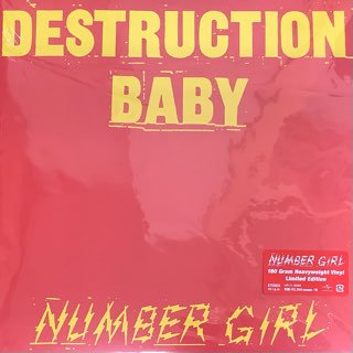 ナンバー･ガール/ディストラクション･ベイビーズ NUMBER GIRL/DESTRUCTION BABY