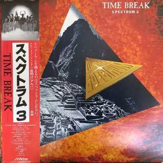 ڥȥ/  ֥쥤SPECTRUM / TIME BREAK