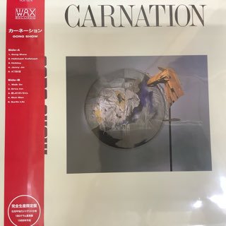 CARNATION/ GONG SHOW　カーネーション/ ゴング・ショウ