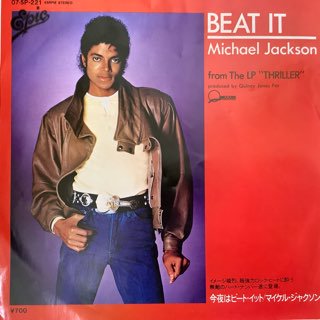 マイケル・ジャクソン/ 今夜はビート・イット MICHAEL JACKSON/ BEAT ...