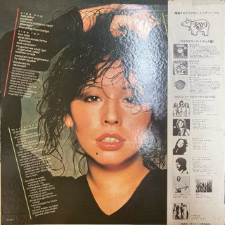 イヴォンヌ・エリマン/ラヴ・ペインズ Yvonne Elliman - 中古レコード通販 アビーロード浜松店-ABBEY ROAD RECORDS