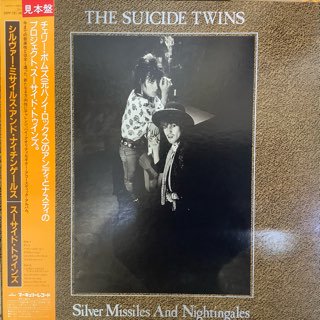 ɥȥ/ߥ륹ɡʥ󥲡륹SUICIDE TWINS/SILVER MISSILES AND NIGHTINGALES