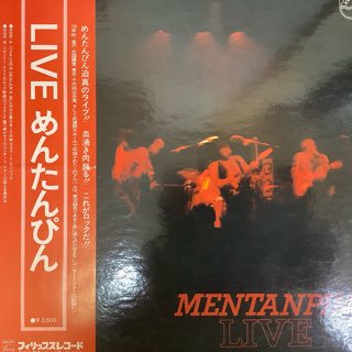 󤿤Ԥ/饤  MENTANPIN/LIVE