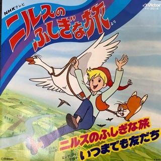 アニメ サントラ ｅｐ 中古レコード通販 アビーロード浜松店 Abbey Road Records