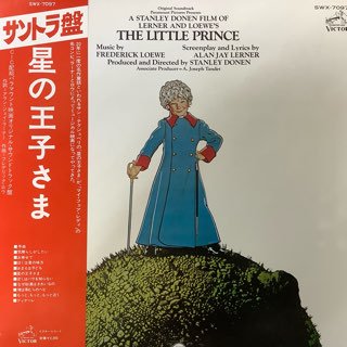 サウンドトラック　星の王子様/THE LITTLE PRINCE